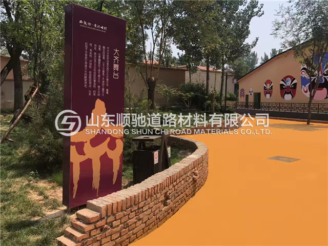 濱州工地彩色路面施工案例